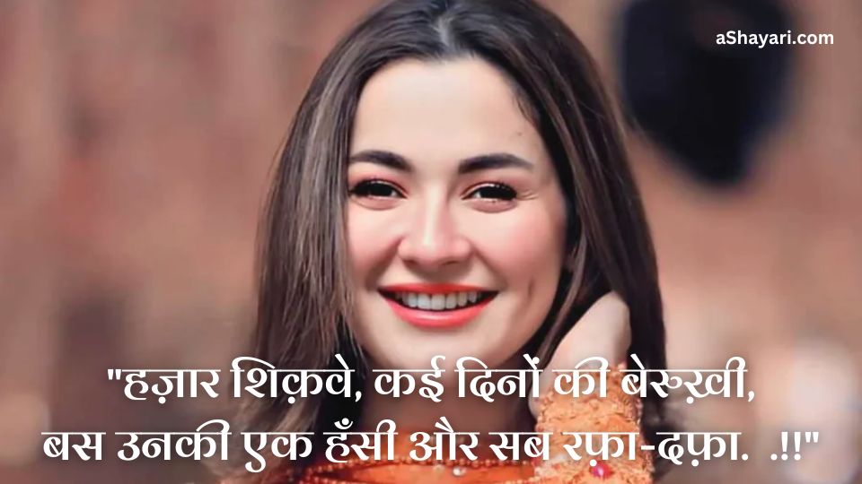 Sad-Shayari-2-line-Heart-Touching-in-Hindi