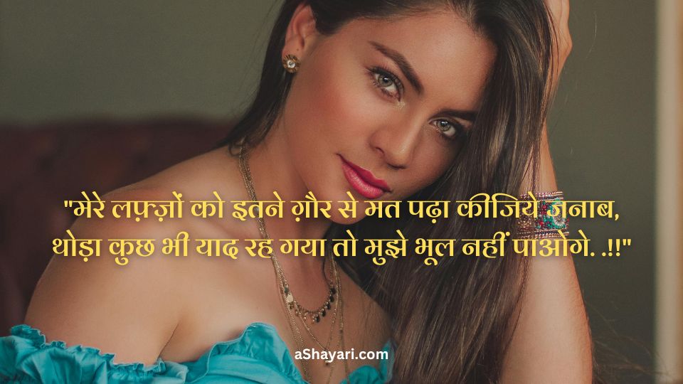 Sad-Shayari-in-English