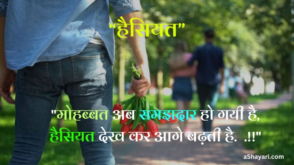 Alone-Sad-Shayari-in-Hindi