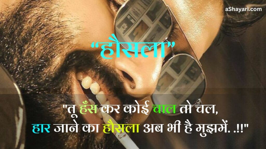 Alone-Sad-Shayari-in-Hindi