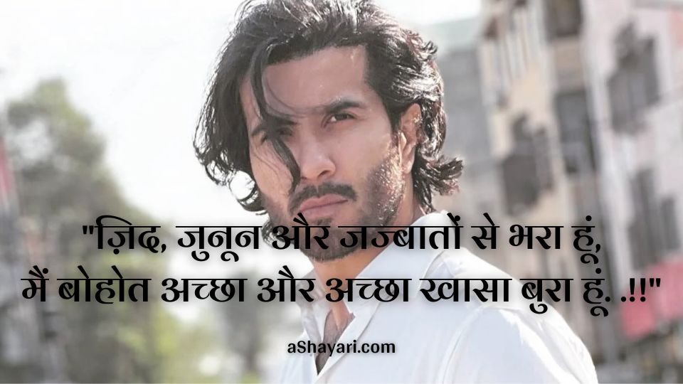 Sad-Shayari-in-Hindi