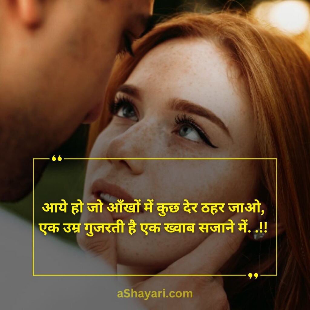 Best-Sad-Love-Shayari-in-Hindi