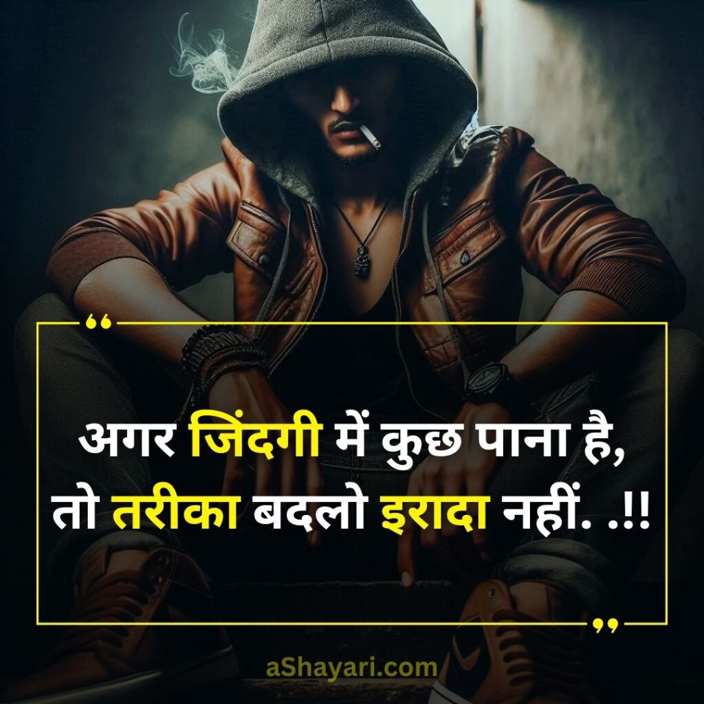 2-Line-Attitude-Shayari-in-Hindi