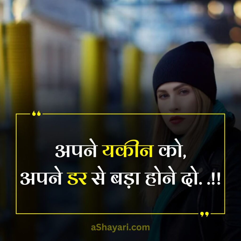 Latest-Attitude-Shayari-in-Hindi