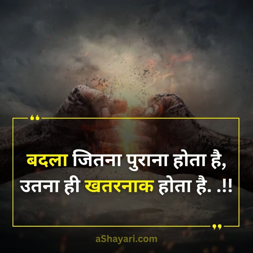 Best-Attitude-Shayari-in-Hindi