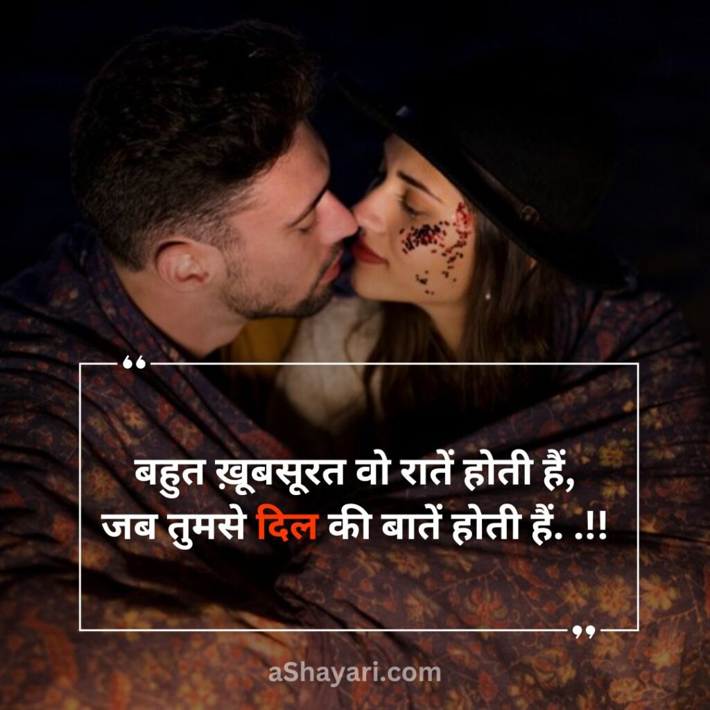 Best-Love-Shayari-in-Hindi-2-Lines