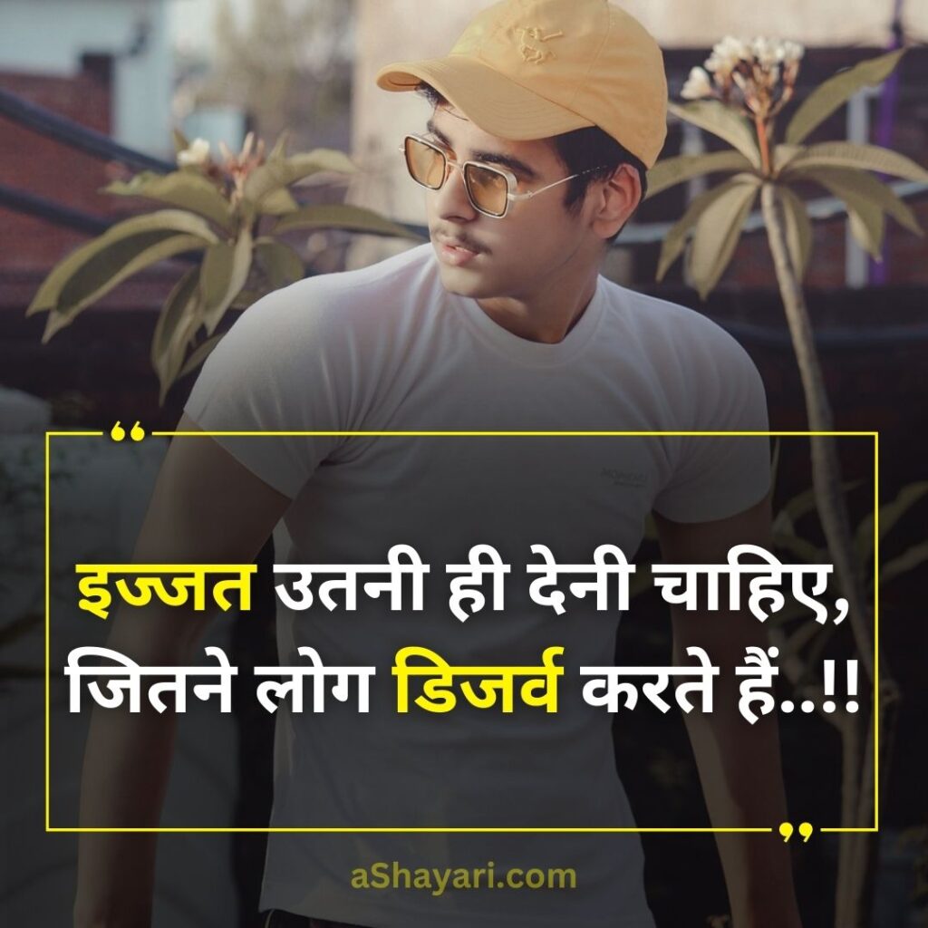 Khatarnak-Attitude-Shayari-in-Hindi