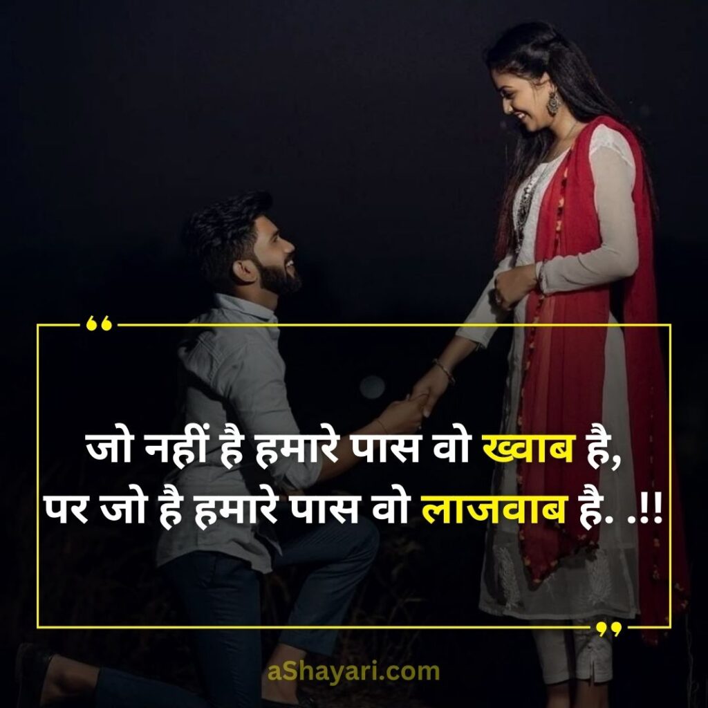 Stylish-Attitude-Shayari-in-Hindi