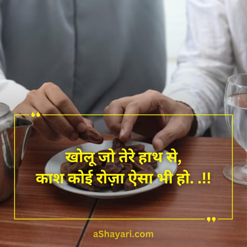 Romantic-Love-Shayari-in-Hindi