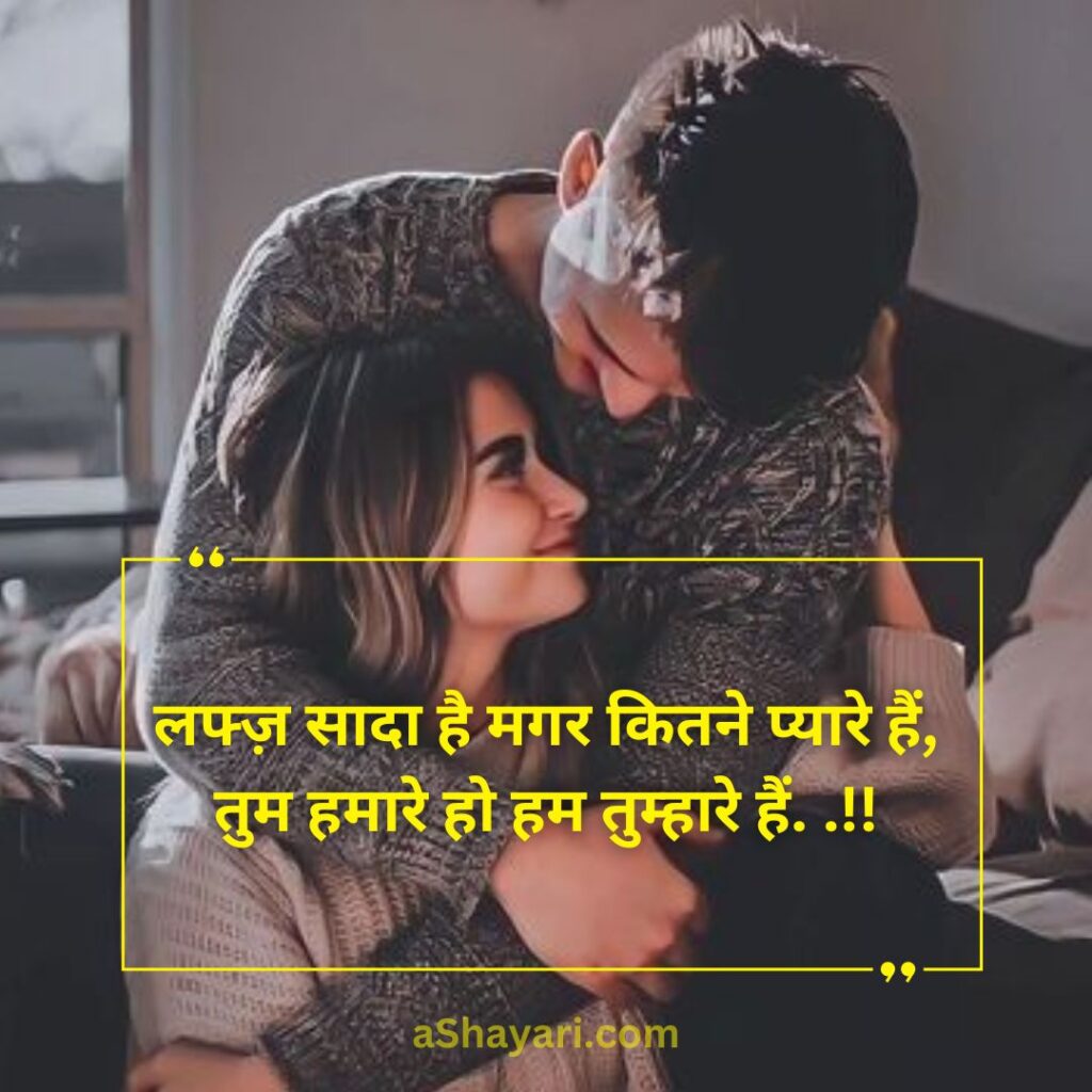 Best-Love-Shayari-in-Hindi-2-Lines