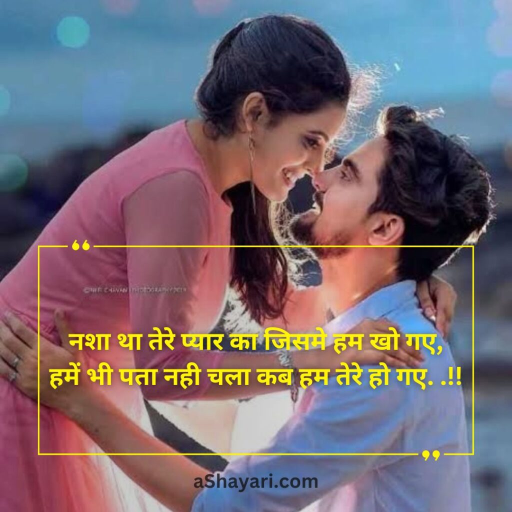 New-Love-Shayari-in-Hindi