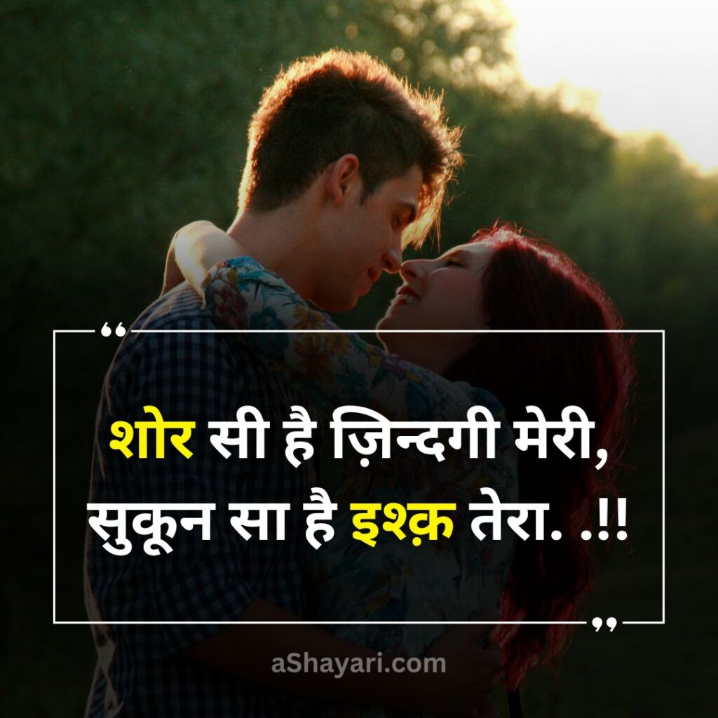 Attitude-Shayari-in-Hindi