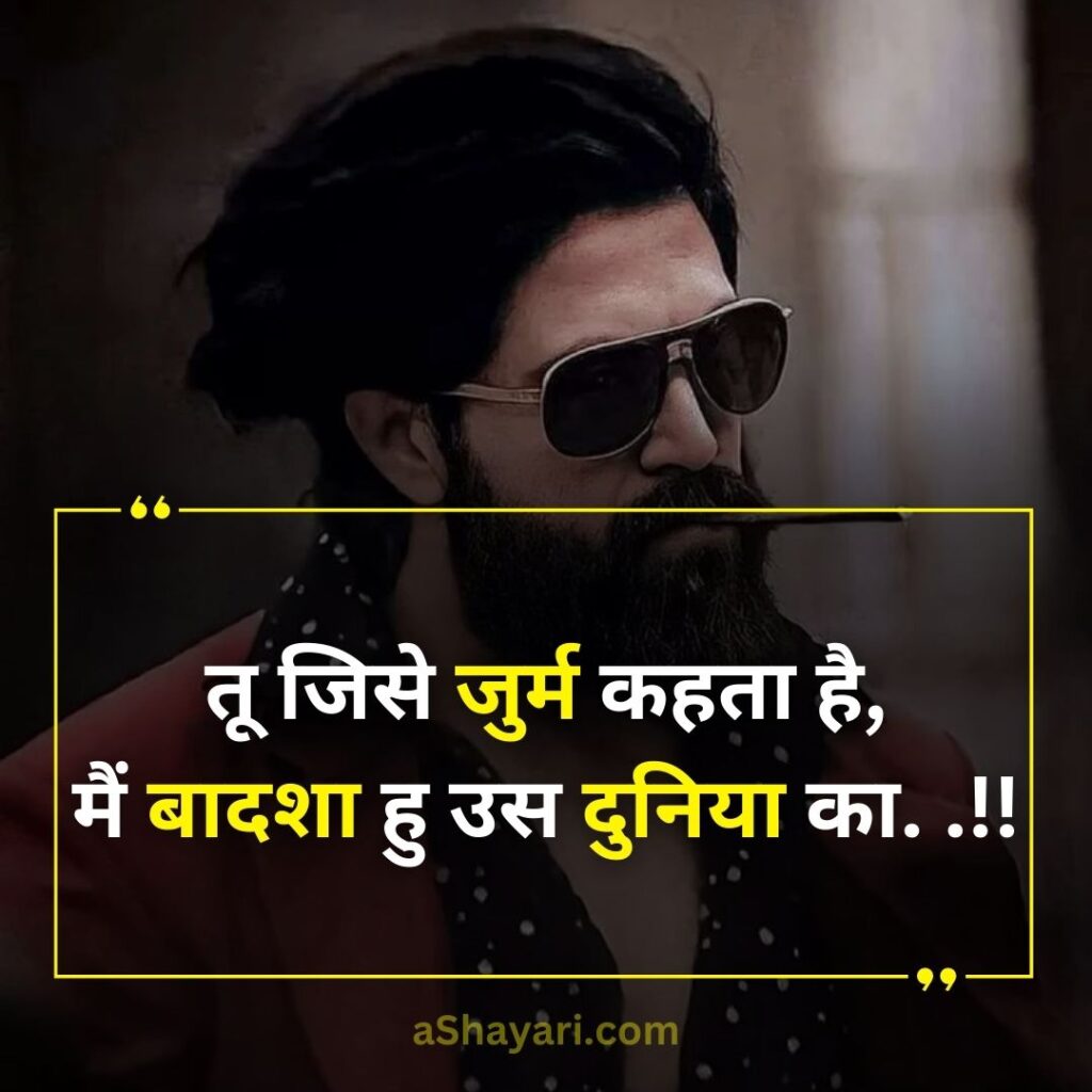 Khatarnak-Attitude-Shayari-in-Hindi