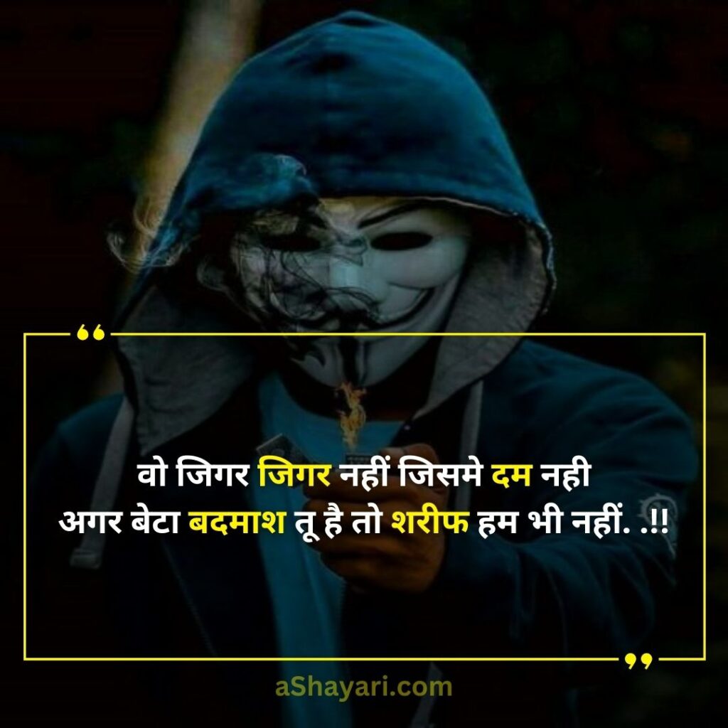 Best-Attitude-Shayari-in-Hindi